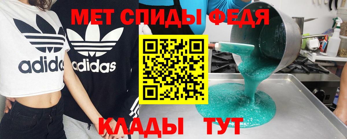 Amphetamine Premium Звенигород