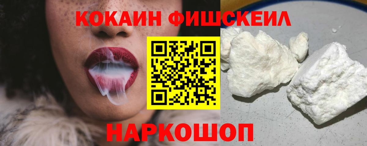 Звенигород  Кокаин 99%  Вход с VPN  Кокаин 99% 
