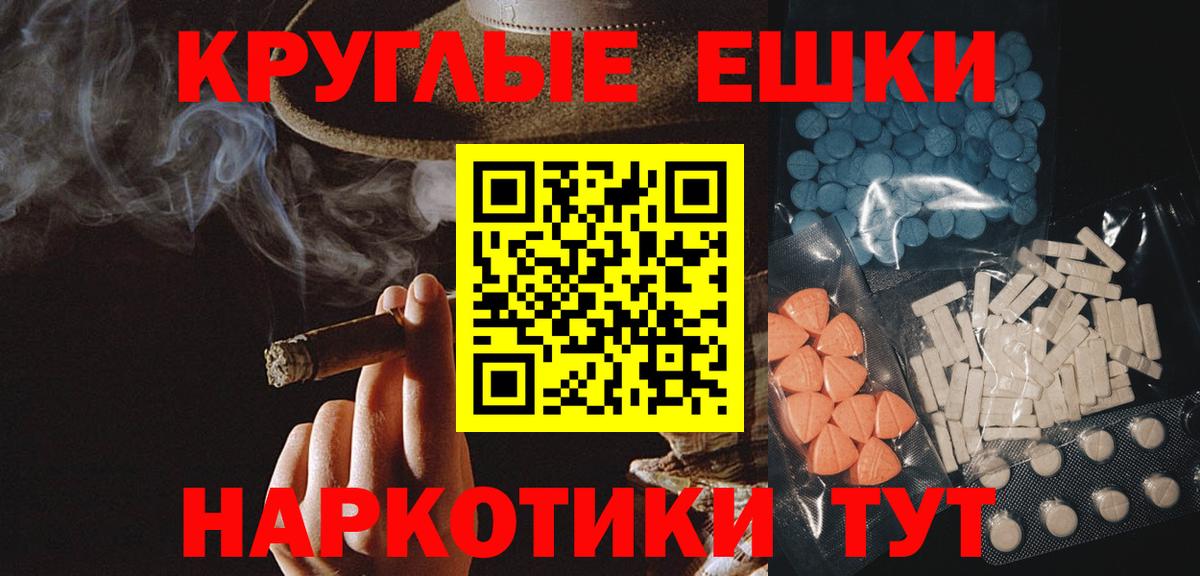 закладки  Вход с VPN  Ecstasy  Звенигород  Ecstasy 250 мг  Ecstasy louis Vuitton 
