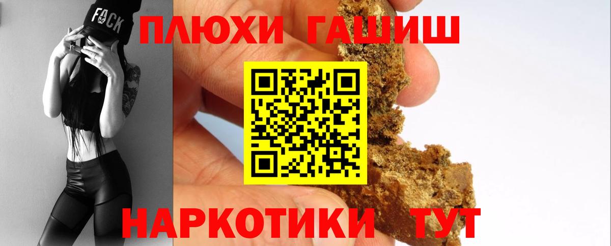 Гашиш Изолятор Звенигород
