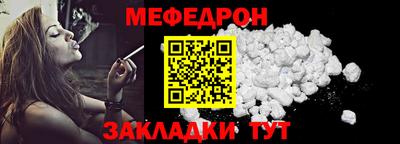 COCAINE Лесосибирск