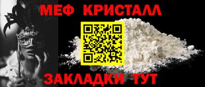 скорость Ливны