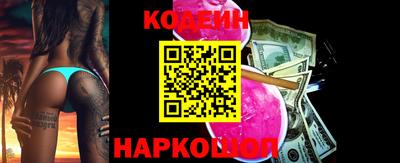 скорость Ливны