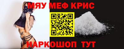 COCAINE Лесосибирск