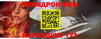 COCAINE Лесосибирск