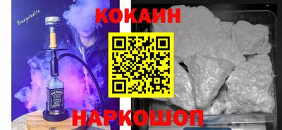 скорость Ливны