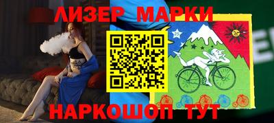 марки nbome Ликино-Дулёво