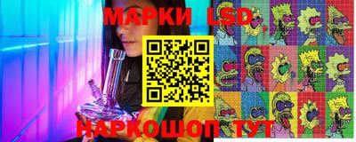 марки nbome Ликино-Дулёво