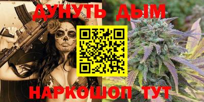 марки nbome Ликино-Дулёво