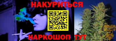 марки nbome Ликино-Дулёво