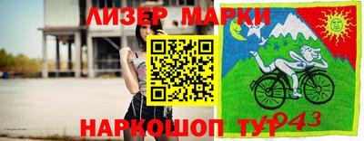 COCAINE Лесосибирск