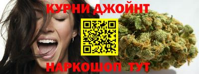 марки nbome Ликино-Дулёво