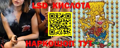 марки nbome Ликино-Дулёво