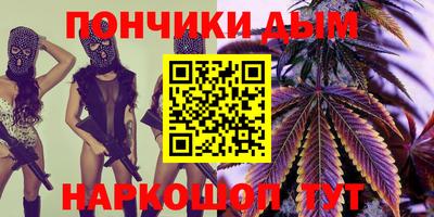марки nbome Ликино-Дулёво