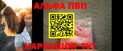 COCAINE Лесосибирск