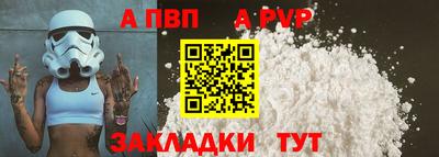 COCAINE Лесосибирск