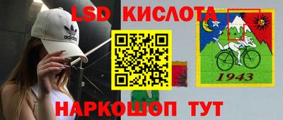 скорость Ливны