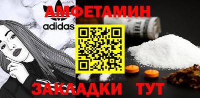 скорость Ливны