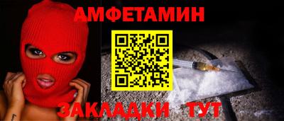 COCAINE Лесосибирск
