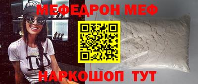 COCAINE Лесосибирск