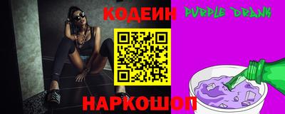 скорость Ливны