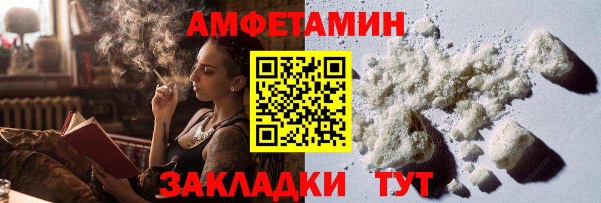 Метамфетамин Methamphetamine Звенигород