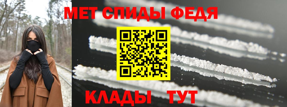 МЕТАМФЕТАМИН мет  Вход с VPN  Звенигород  МЕТАМФЕТАМИН мет 