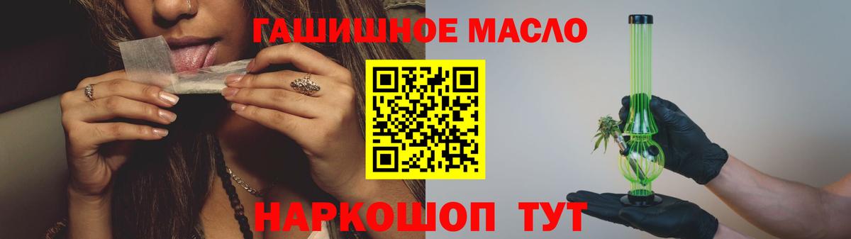 Звенигород  где купить наркоту  Вход с VPN  ТГК вейп с тгк 