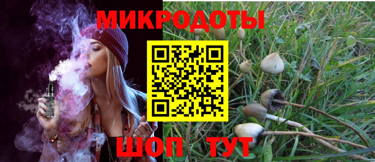 Псилоцибиновые грибы прущие грибы  Галлюциногенные грибы прущие грибы  Вход с VPN  закладка  Звенигород 